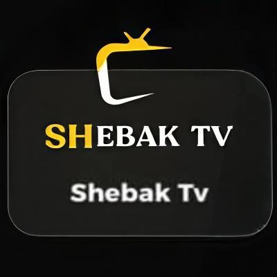 اشتراك 3 اشهر Shebak Tv