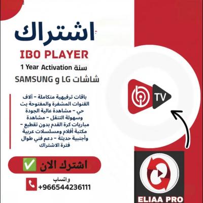 خاص لشاشات Samsung و LG